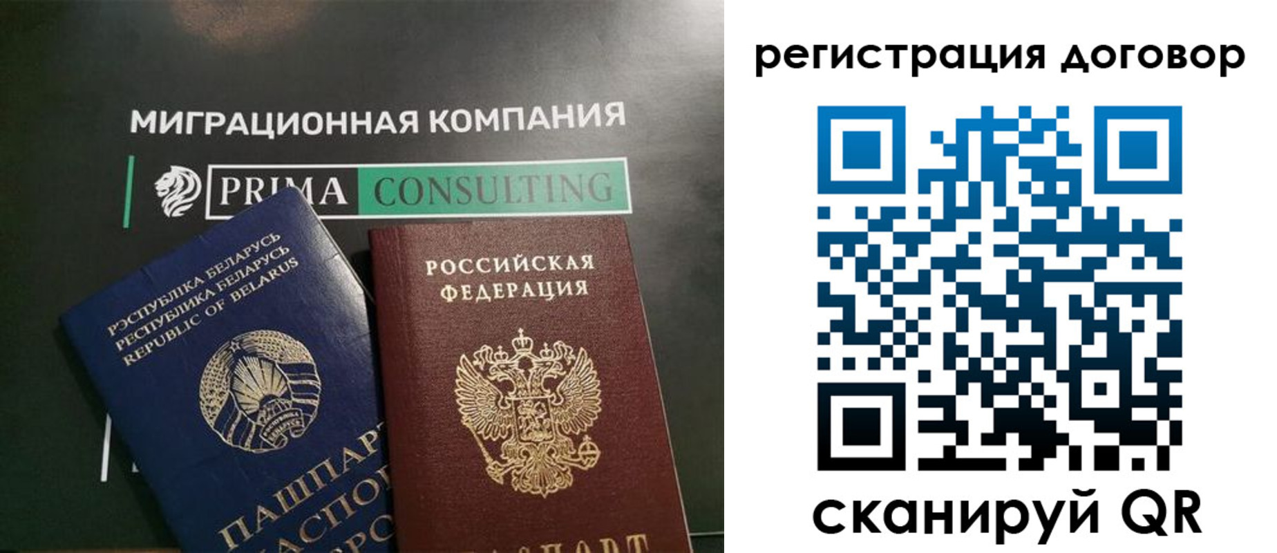 прописка штамп в Камчатской области