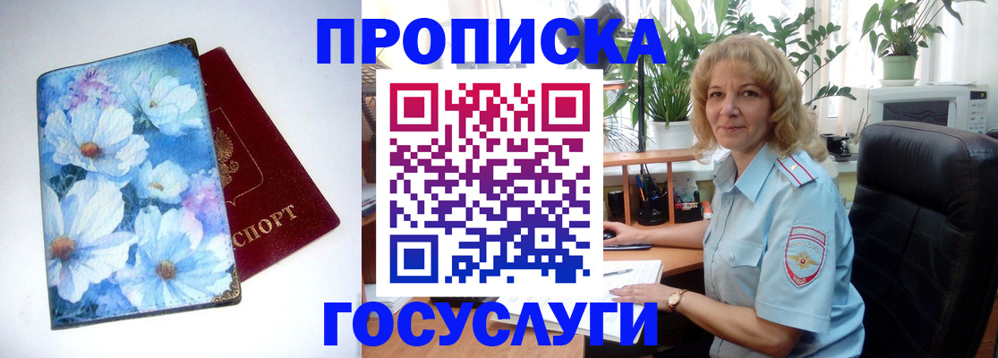 форма 3 в Камчатской области